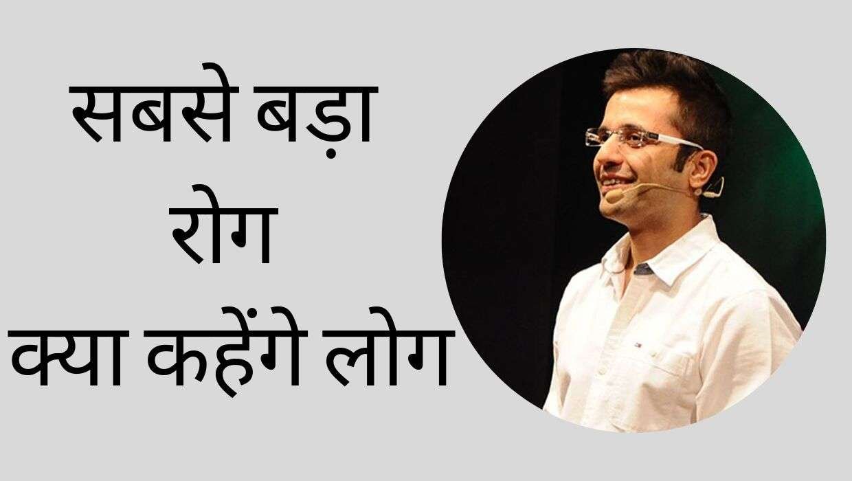 Sandeep Maheshwari Biography in Hindi