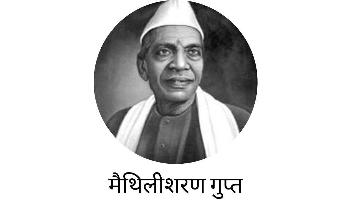 poet-bihari-lal-biography-poems-in-hindi