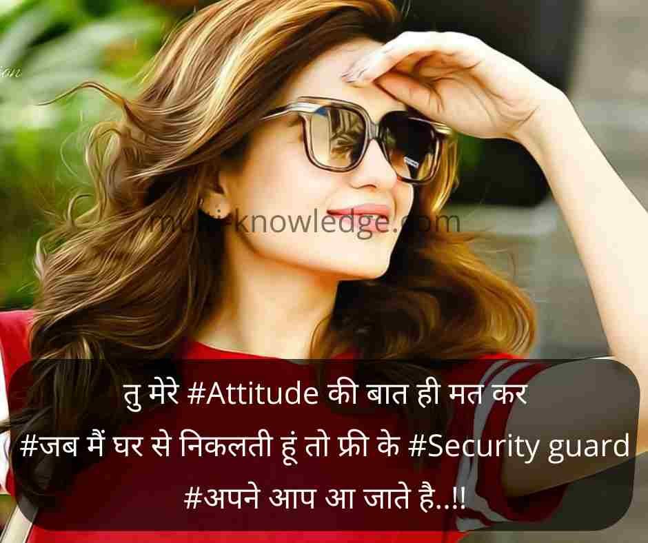 khatarnak attitude status in hindi for girl