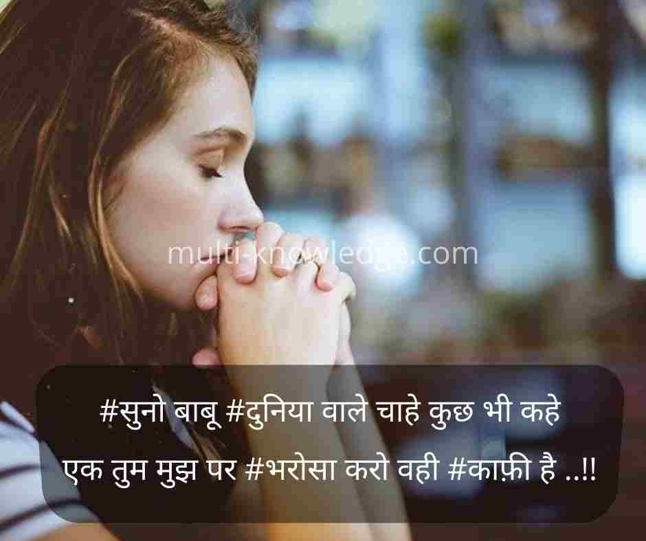 whatsapp status for girl attitude in hindi