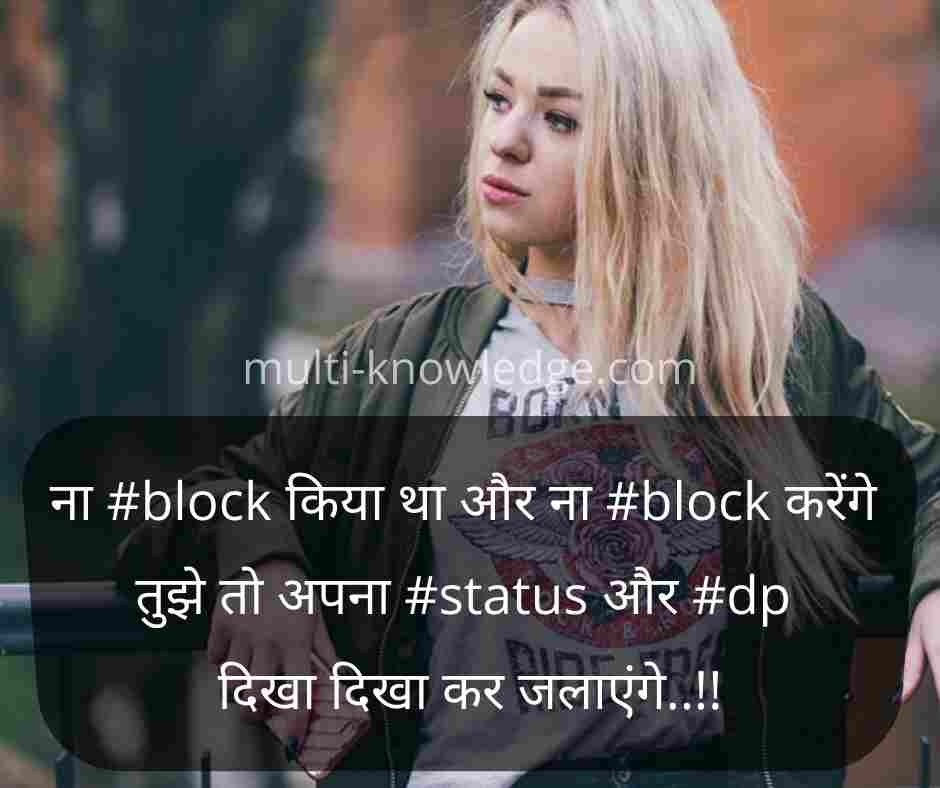 sad attitude status in hindi for girl