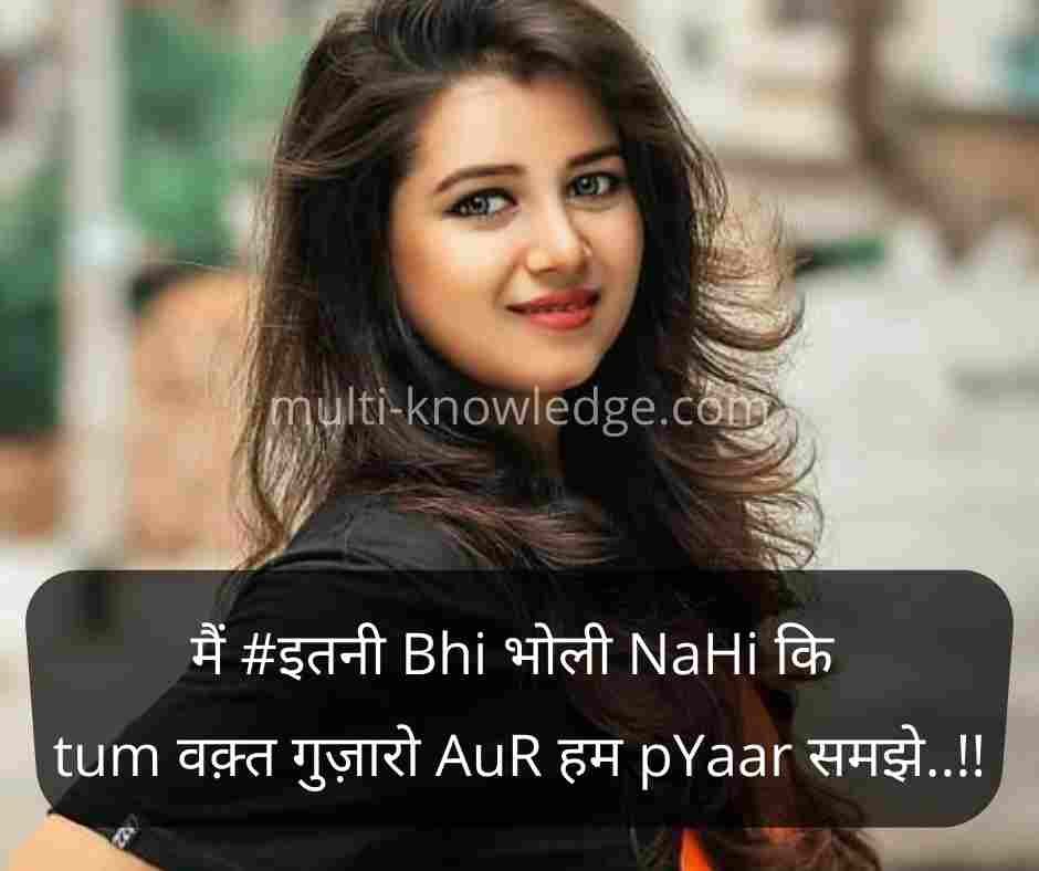 sad attitude status in hindi for girl