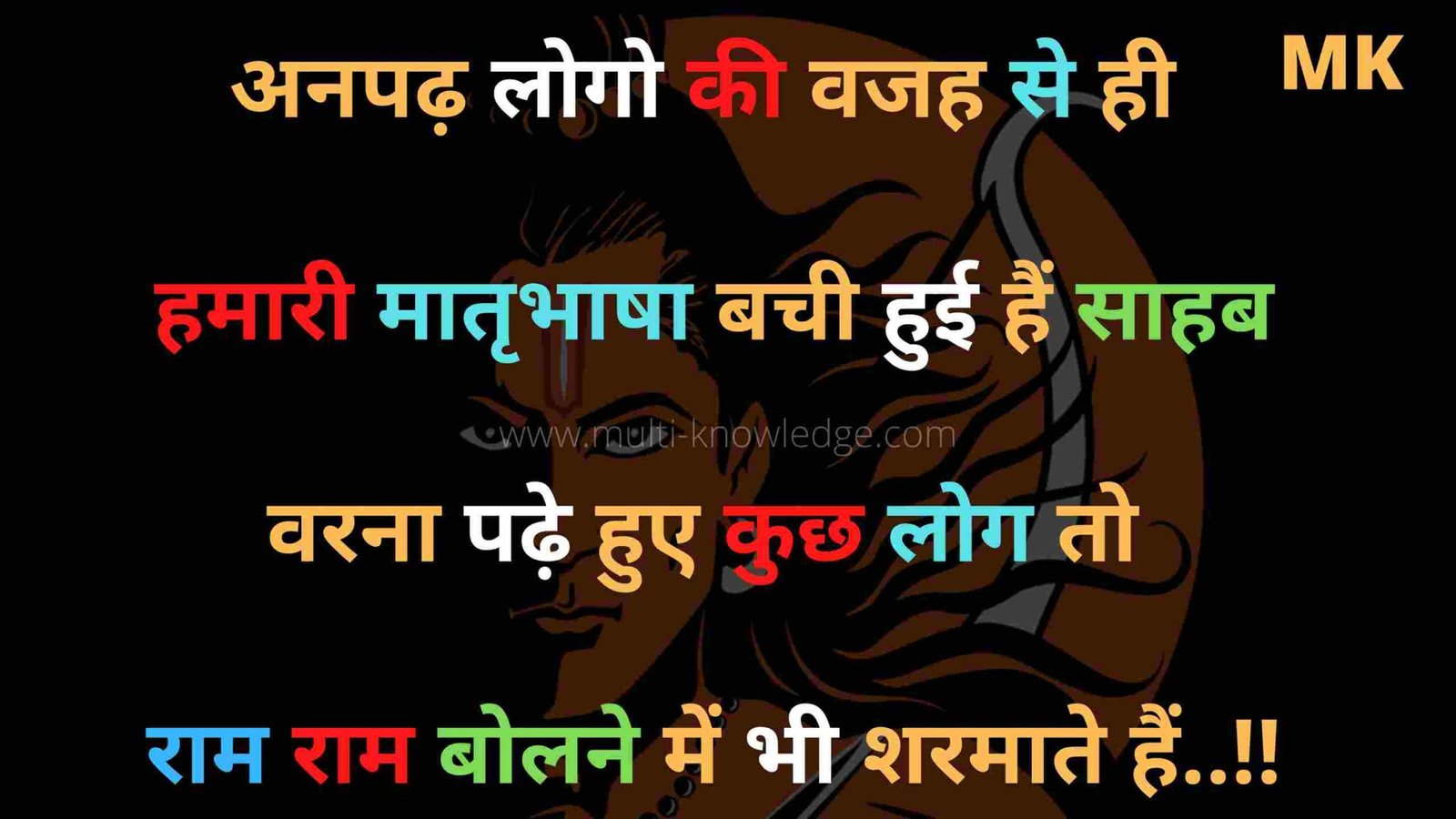Featured image of post Kattar Hindu Hindu Dharma Quotes In Hindi Everyone who participates in creation and who shares a part of god s eternal and continuous duties and owes his or her life and