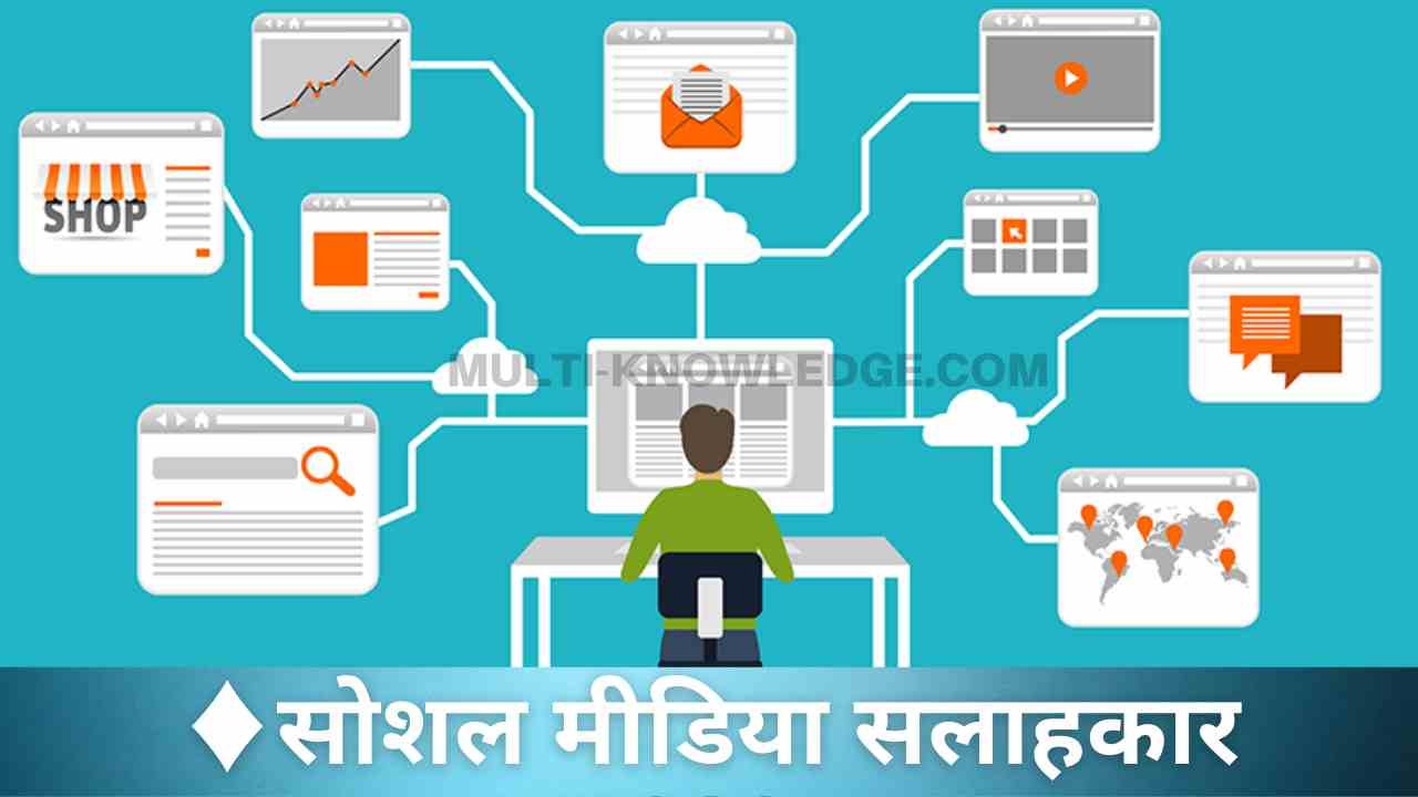 Online Business ideas in hindi